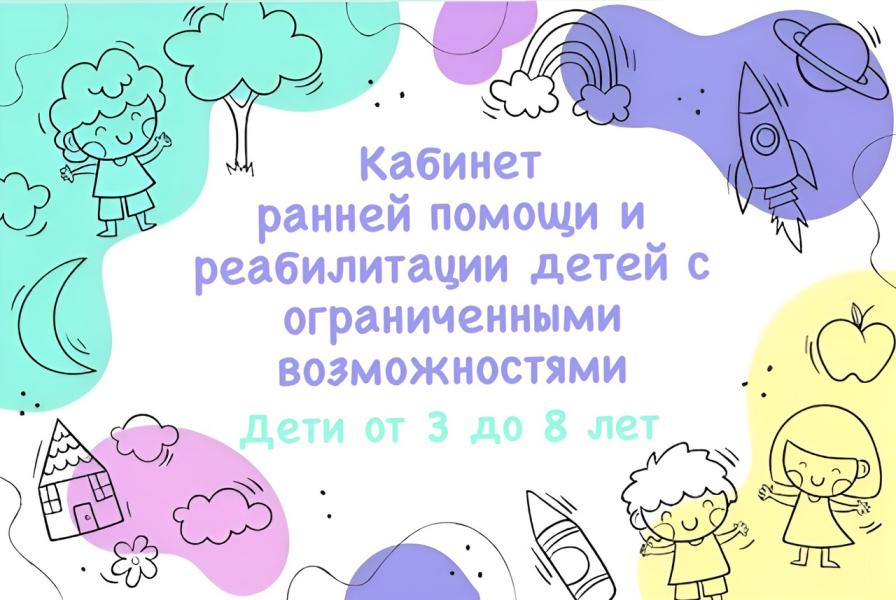 Объявление